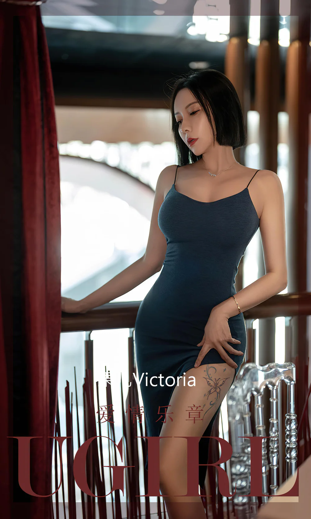 Ugirls爱尤物 2022 NO.2448 果儿Victoria 爱情乐章[35P／76.4MB]