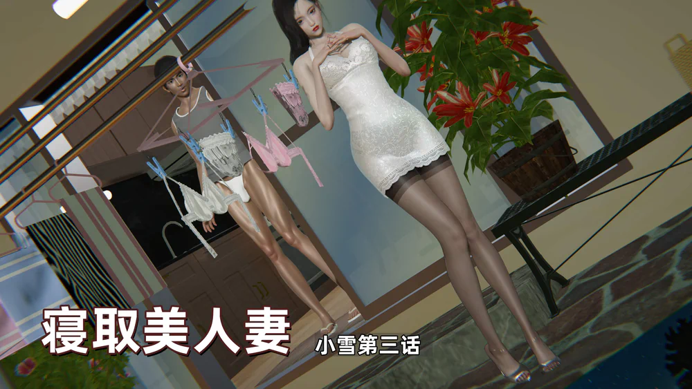 第3章
