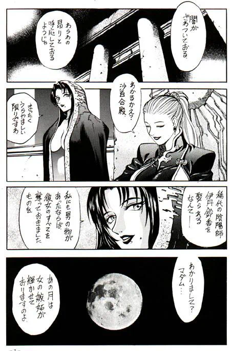 第8章