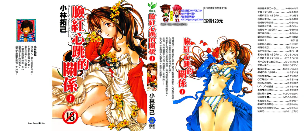 第1章