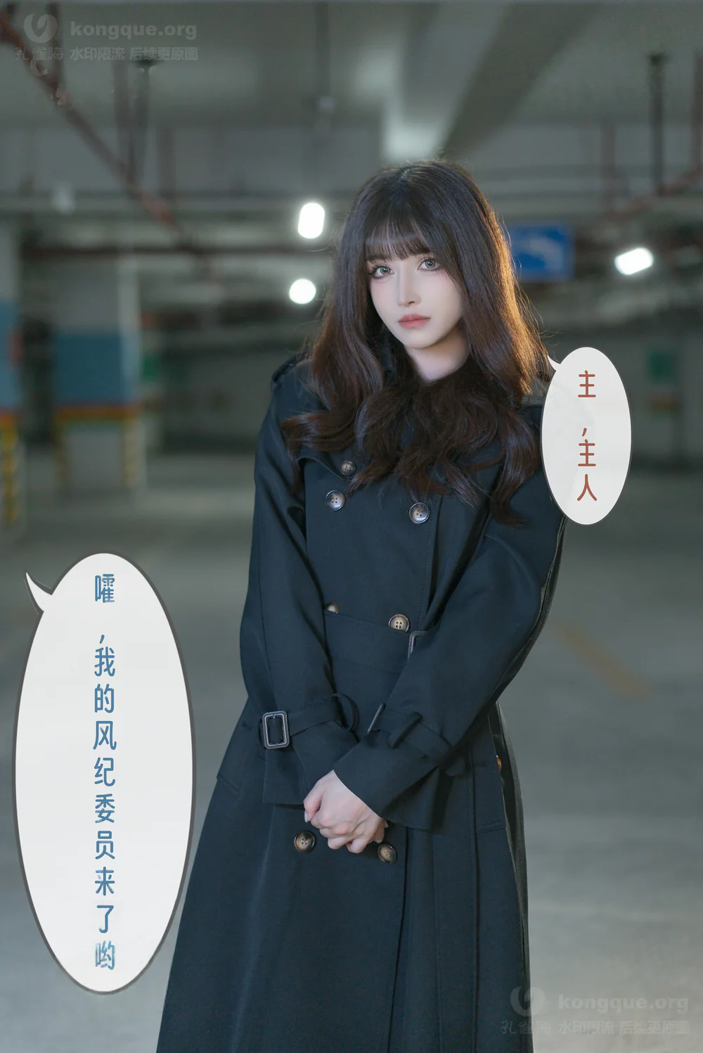 剧情 [51P]