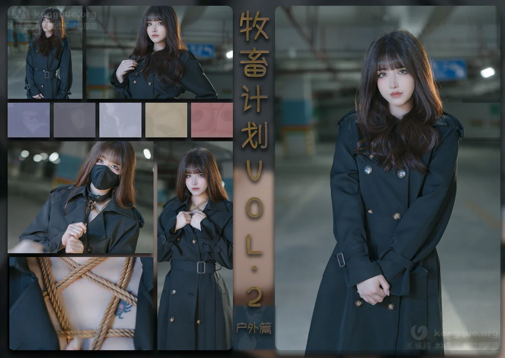 鹿八岁baby – NO.086 牧畜计划VOL.2[212P-1V-2.06G]✦自购✦