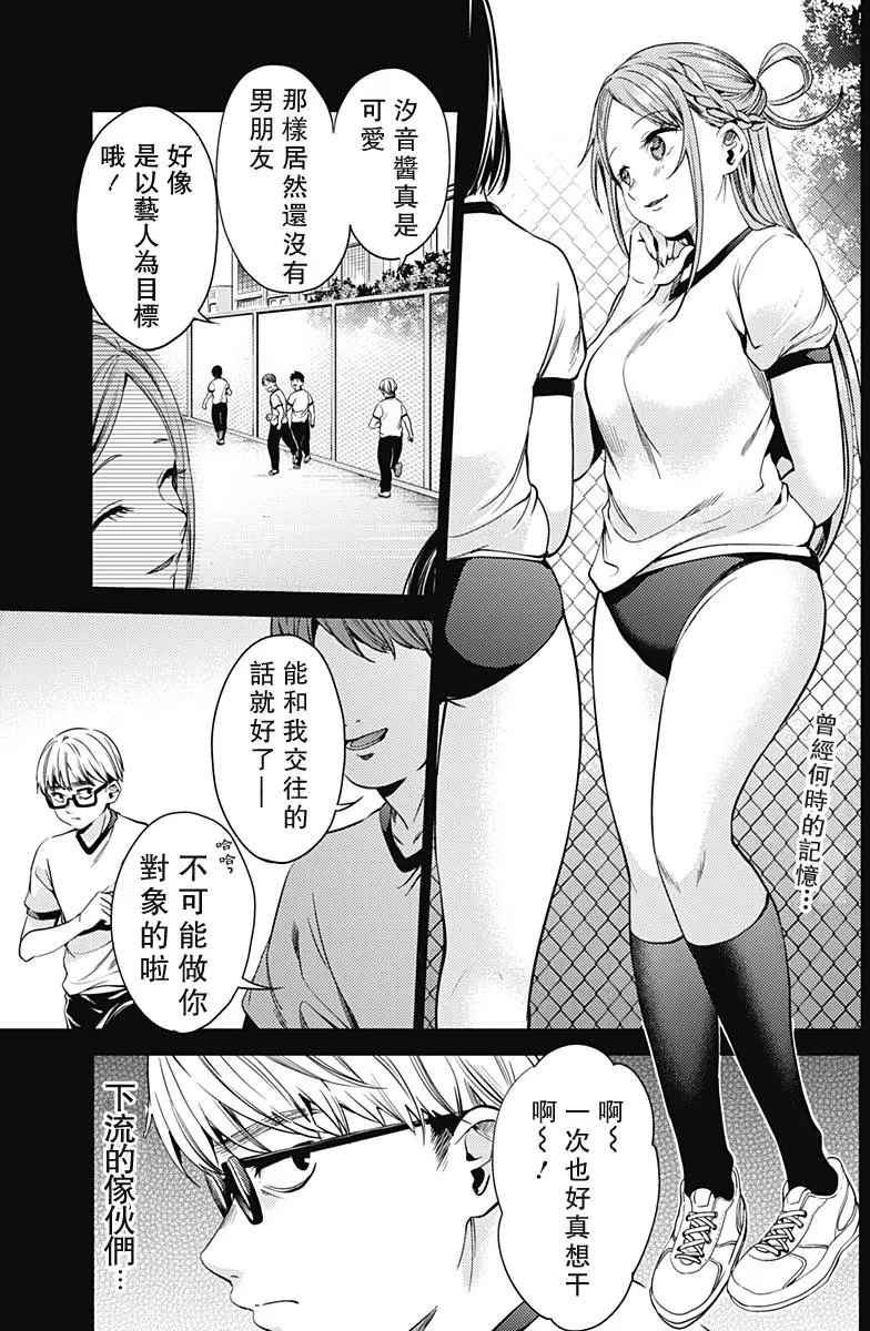 第31章