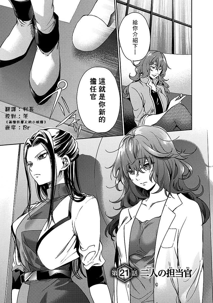 第21章