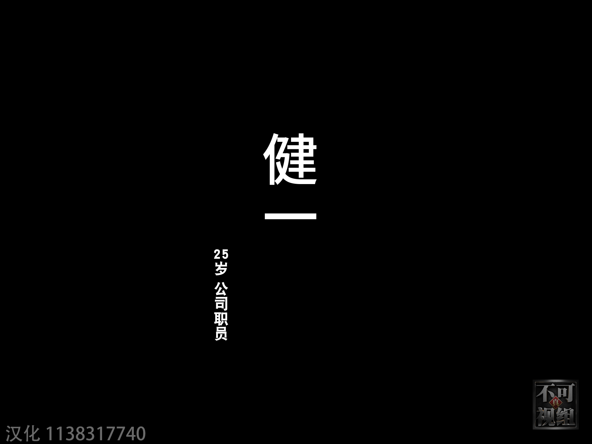 第2章