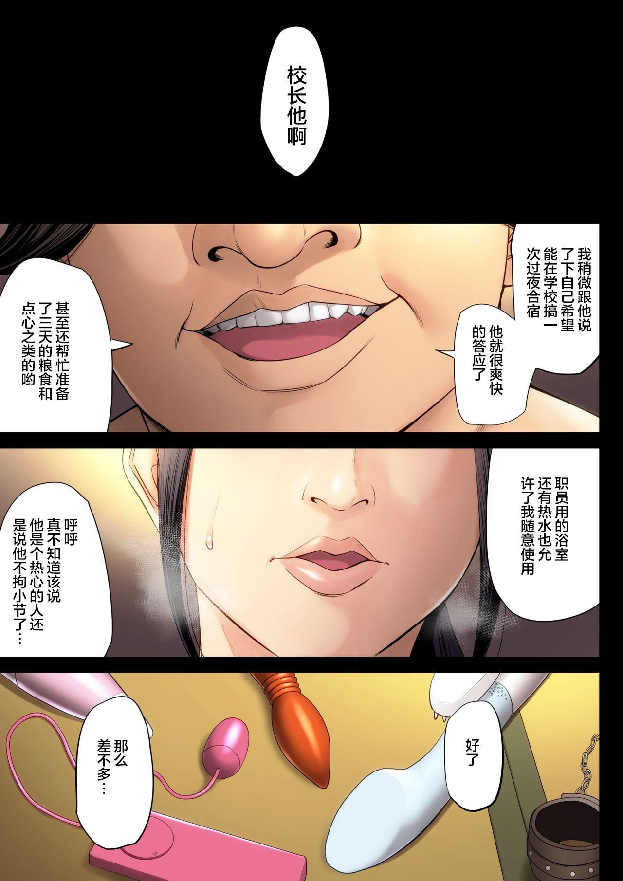 第4章