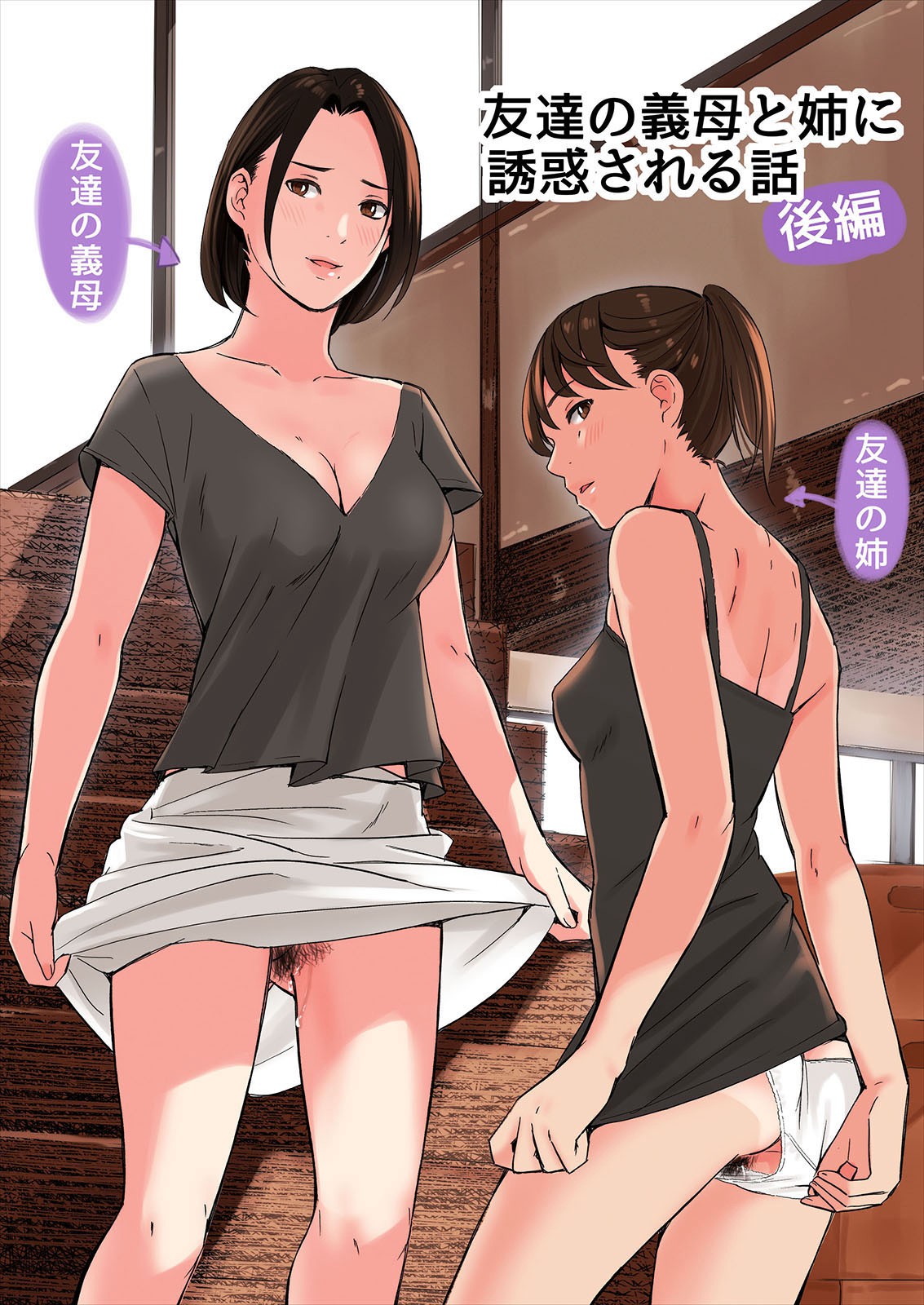 第2章