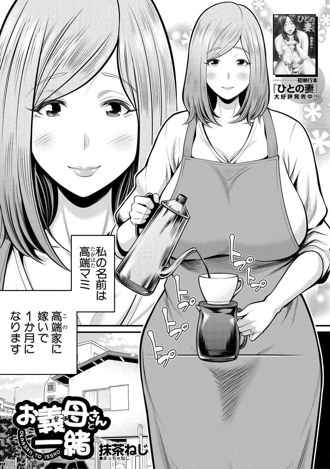 第1章