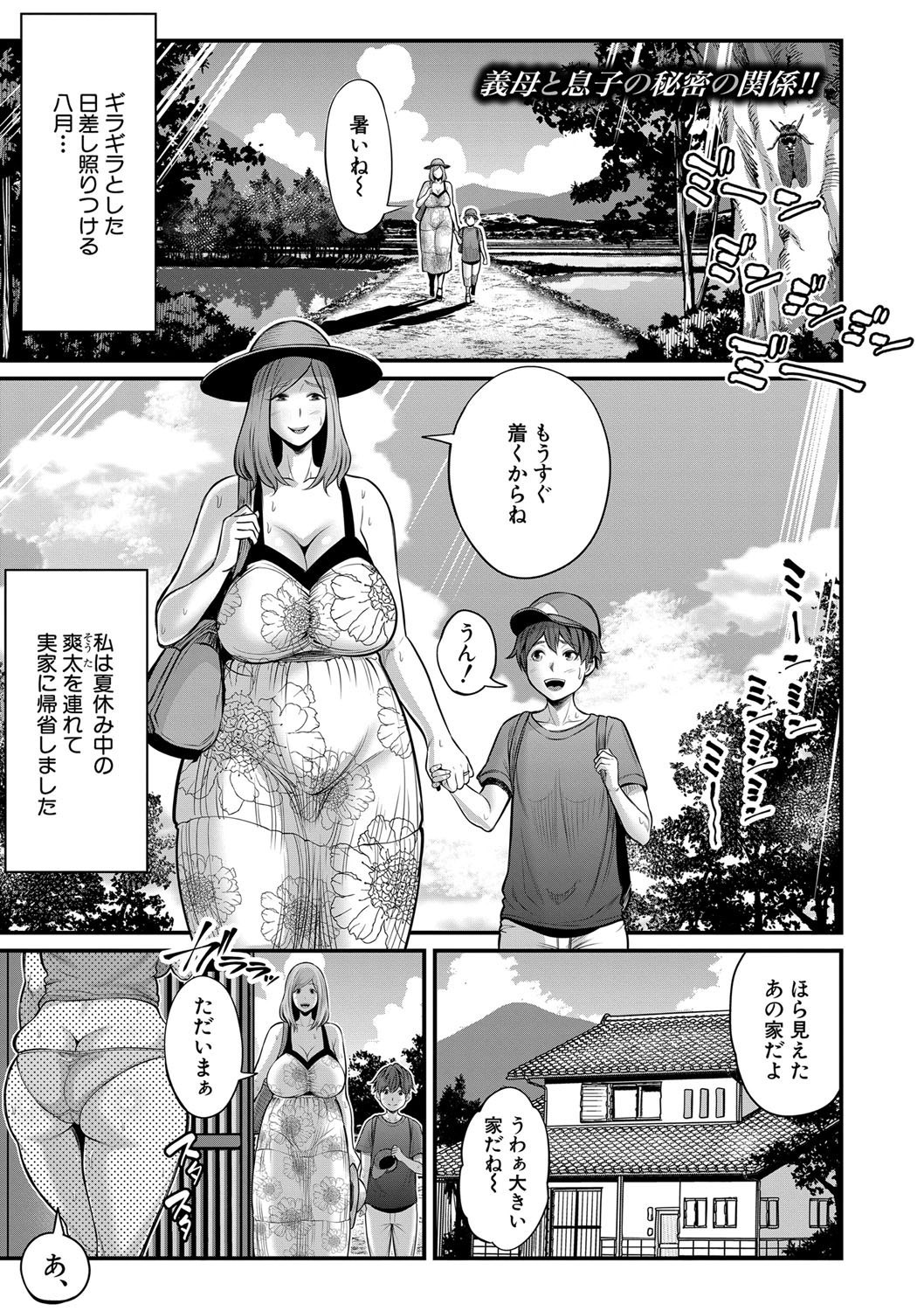 第2章
