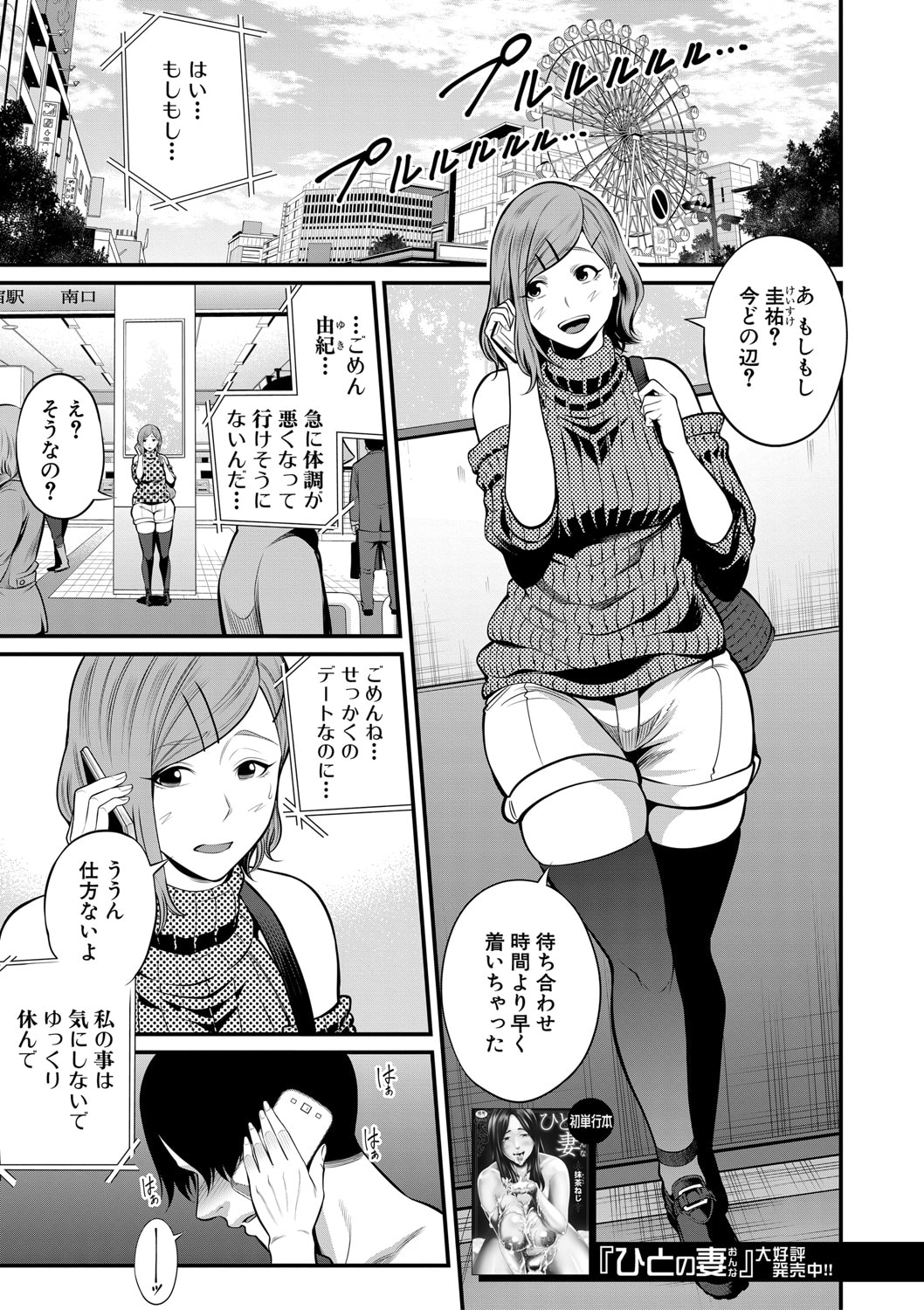 第2章