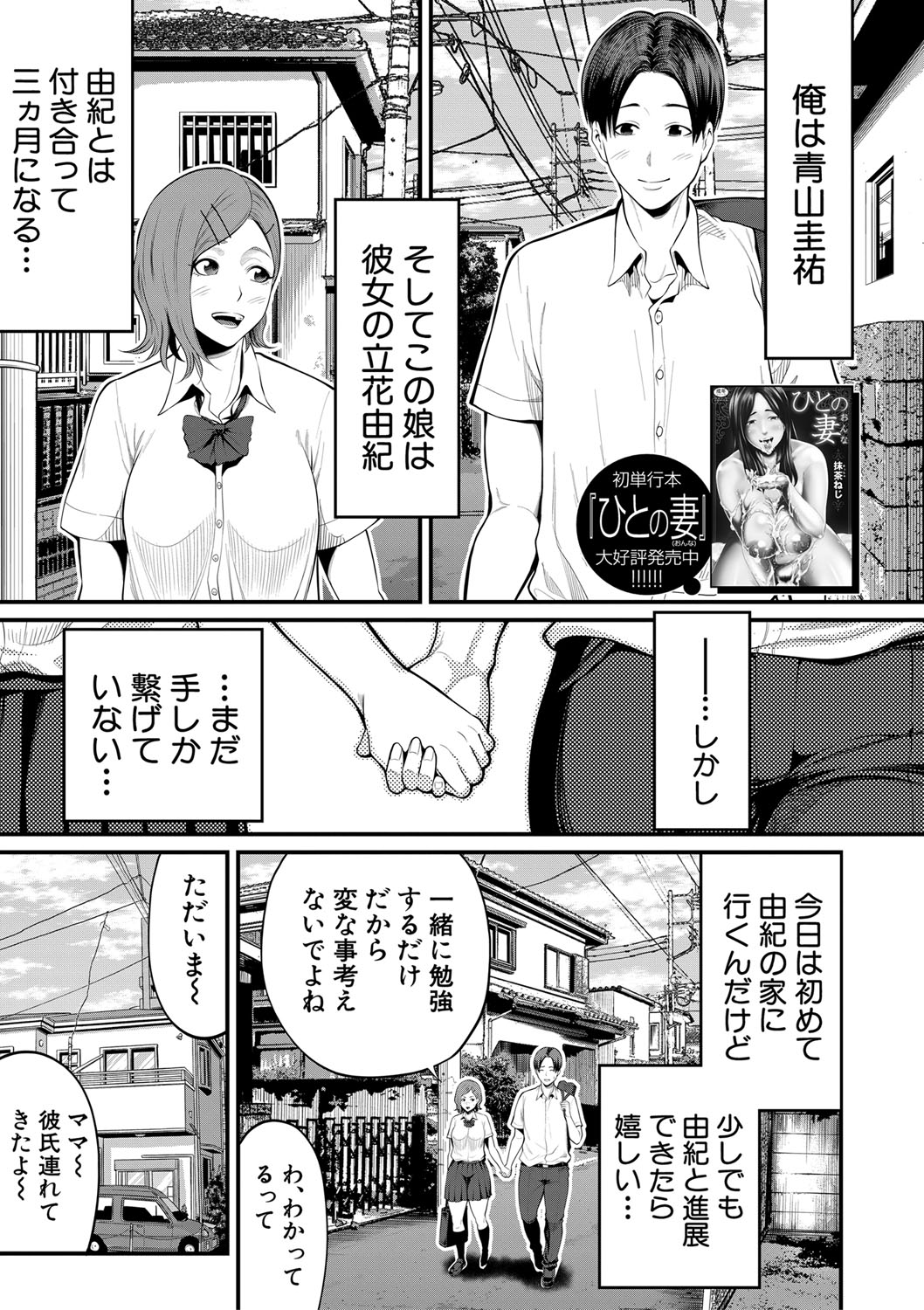 第1章