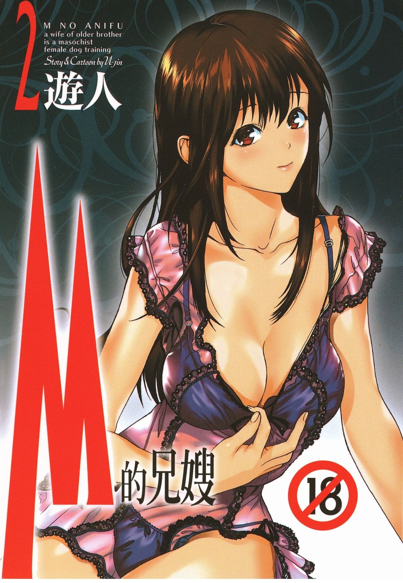 第2章