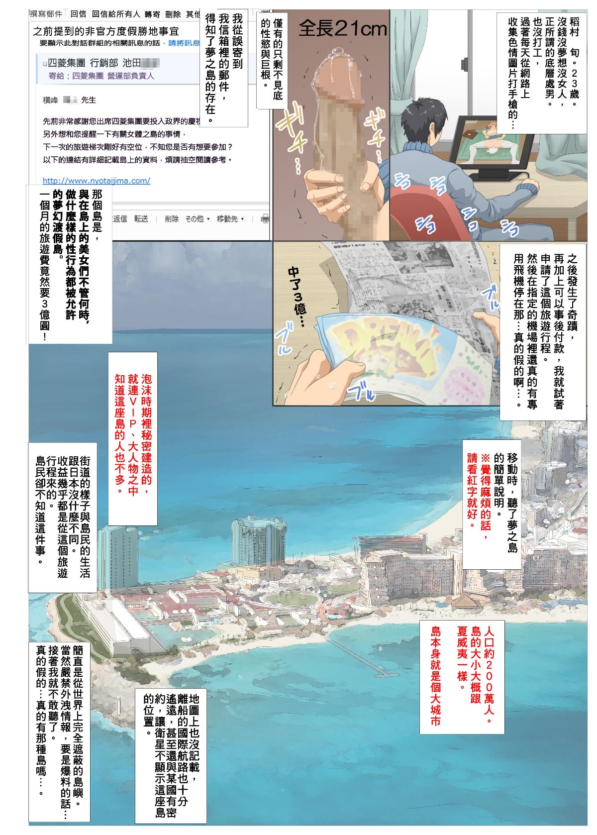 第1章
