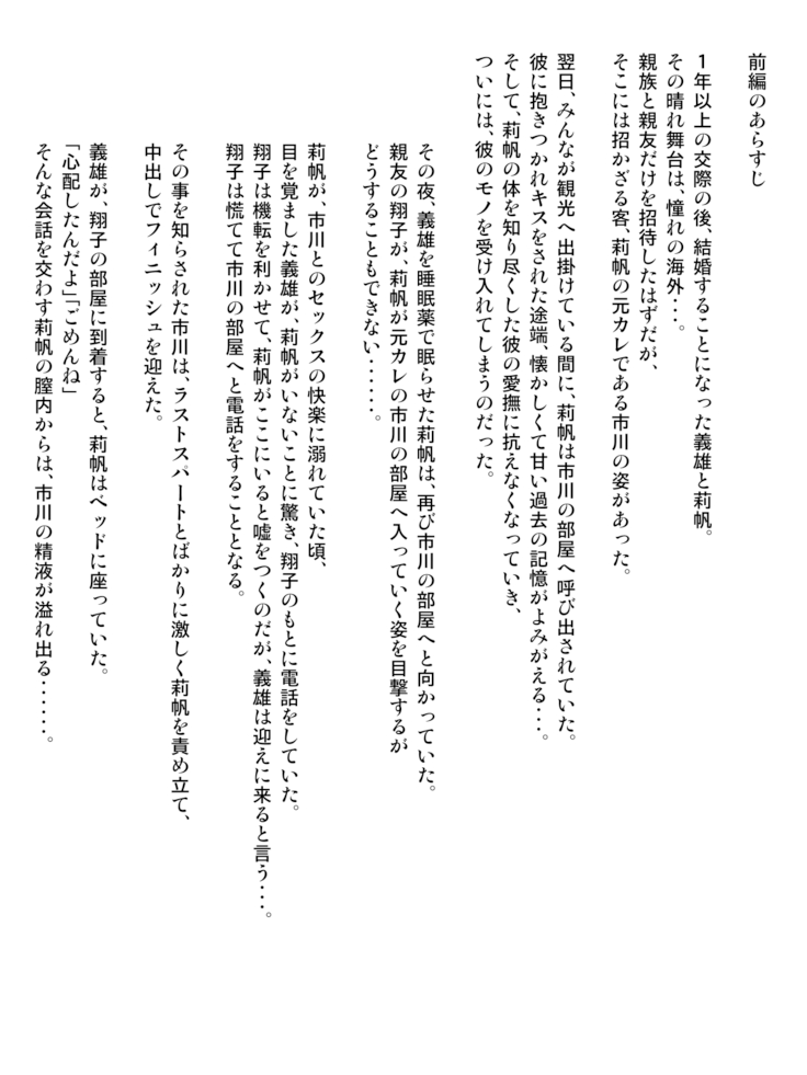 第2章