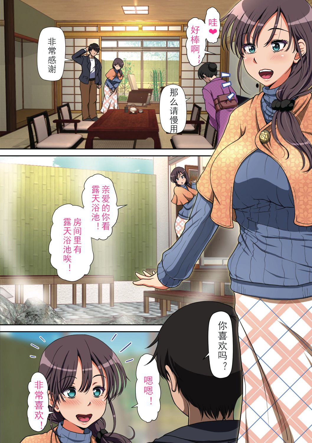 第2章