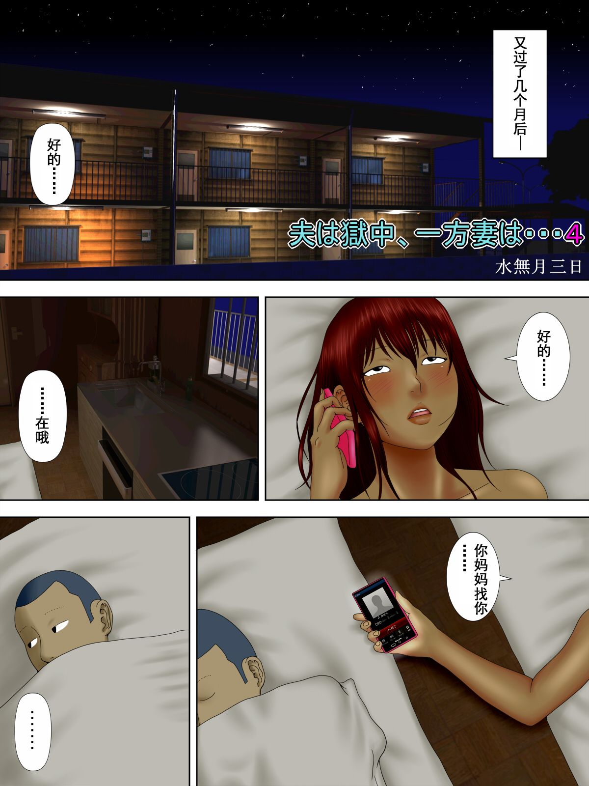 第4章