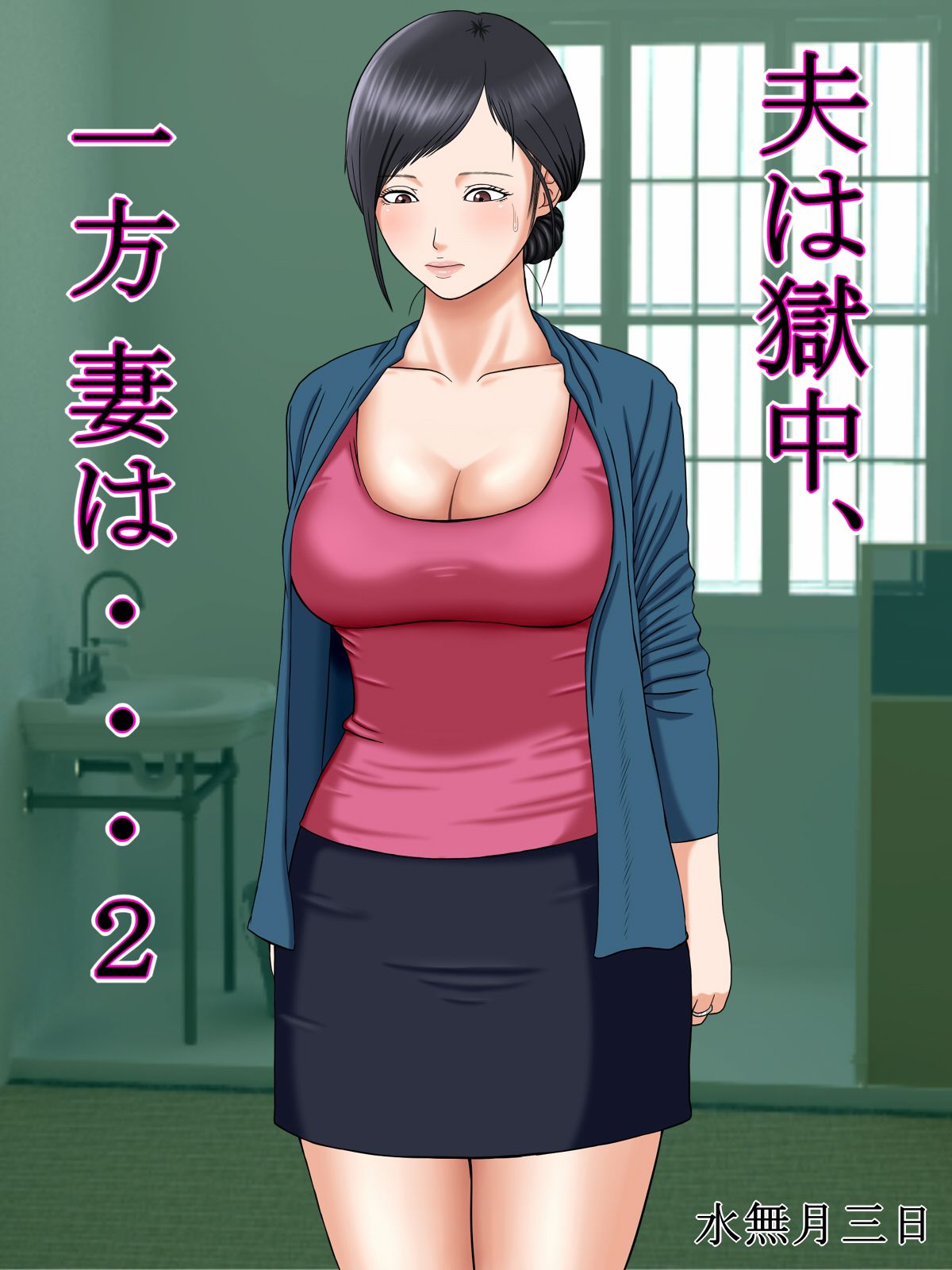 第2章