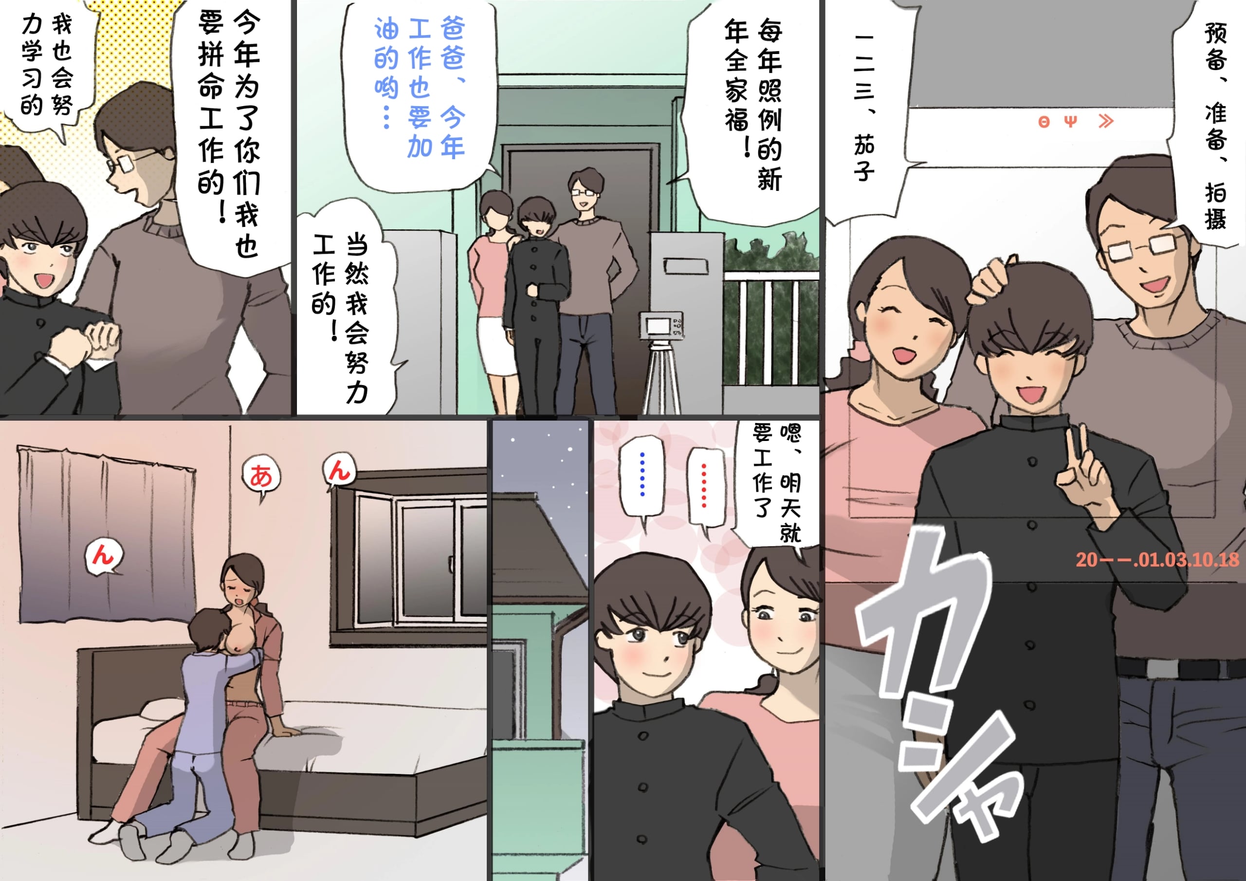 第2章