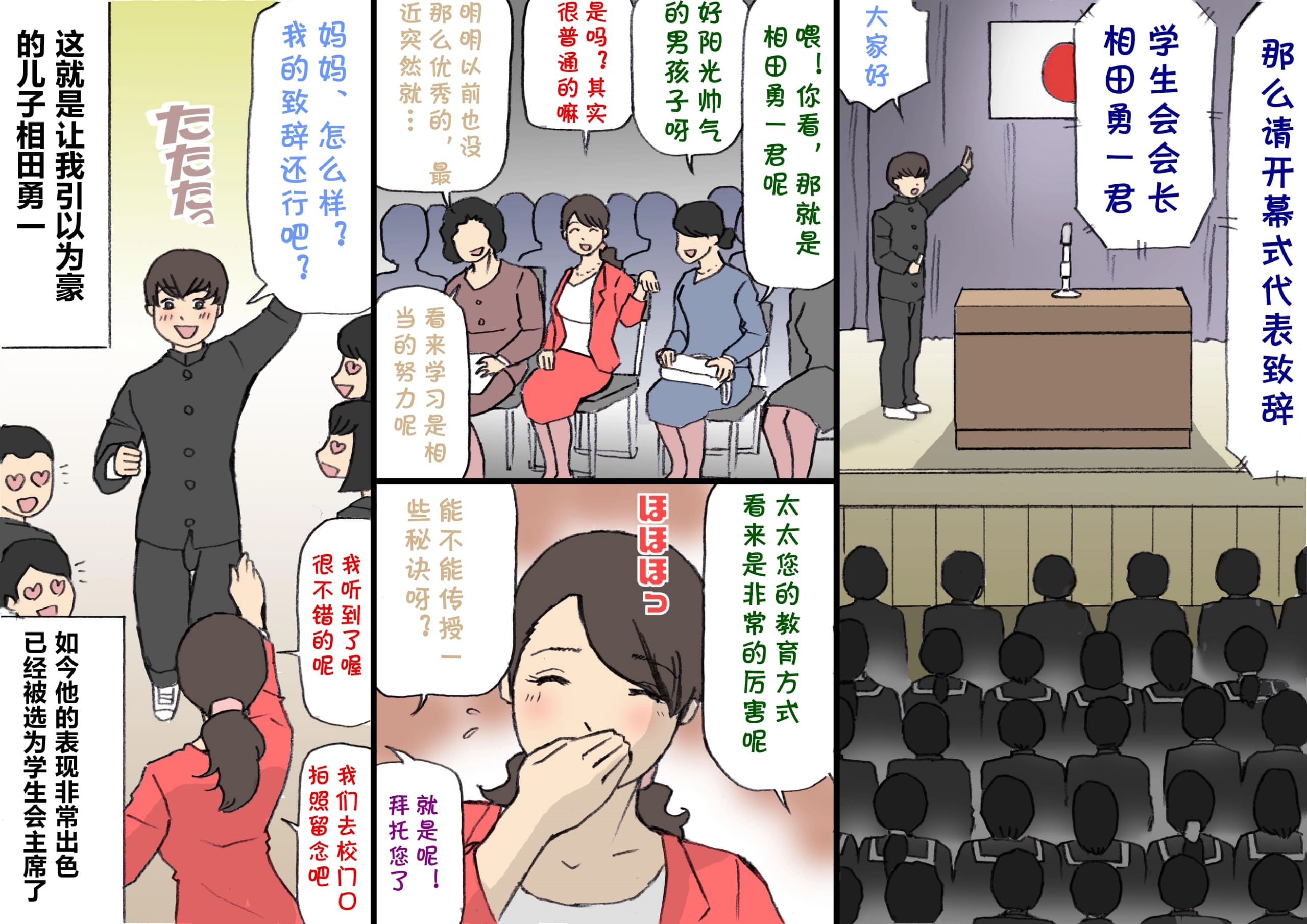 第1章
