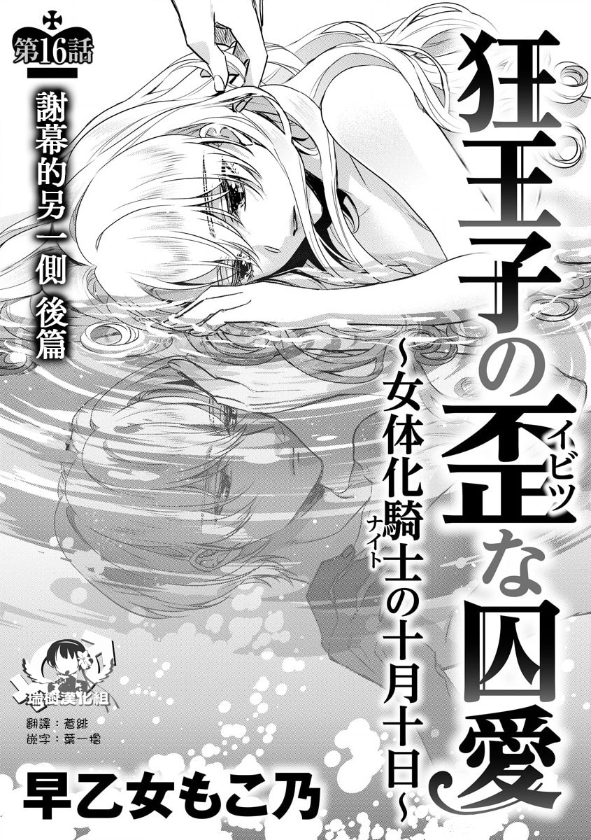 第12章