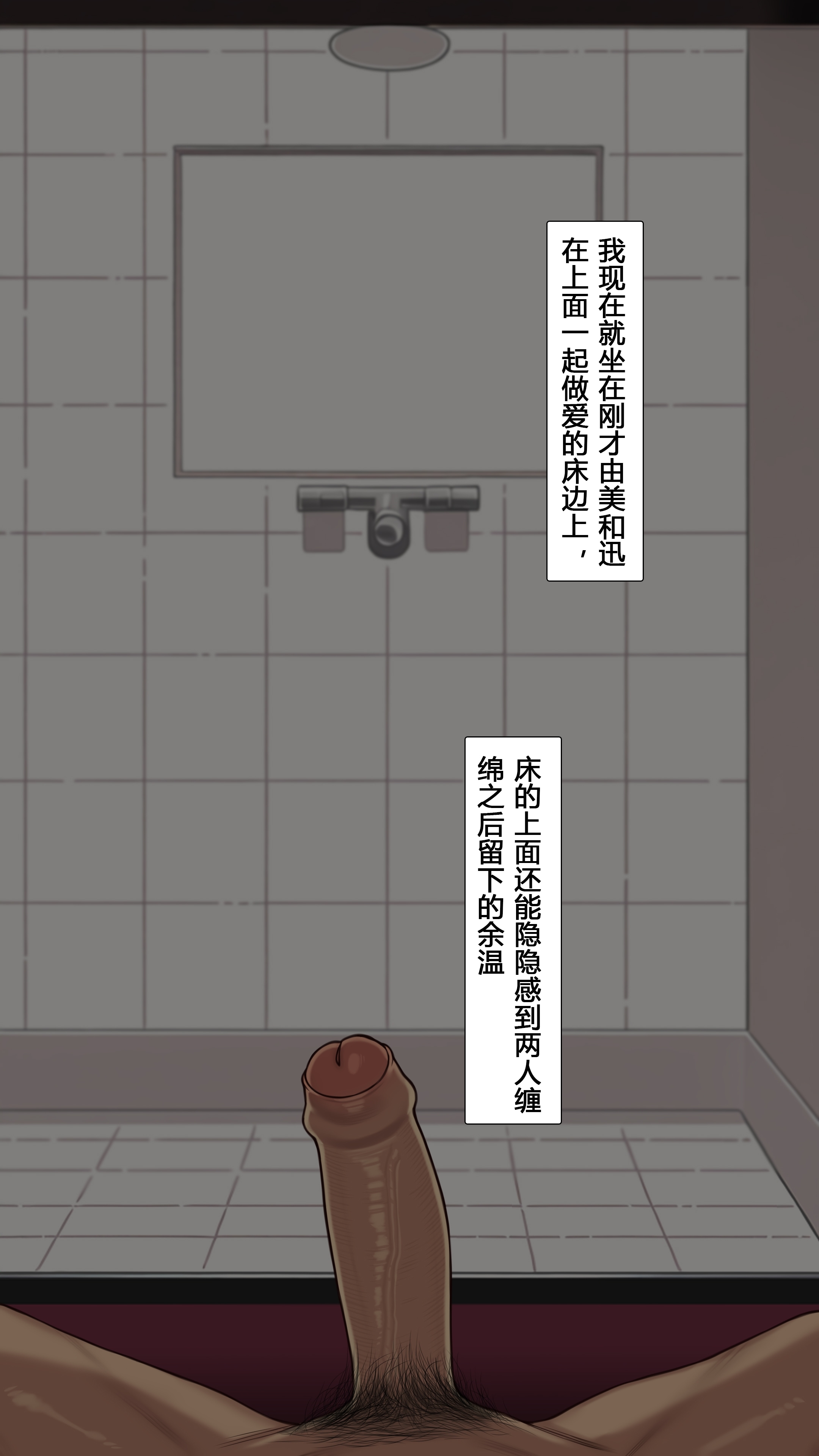 第3章