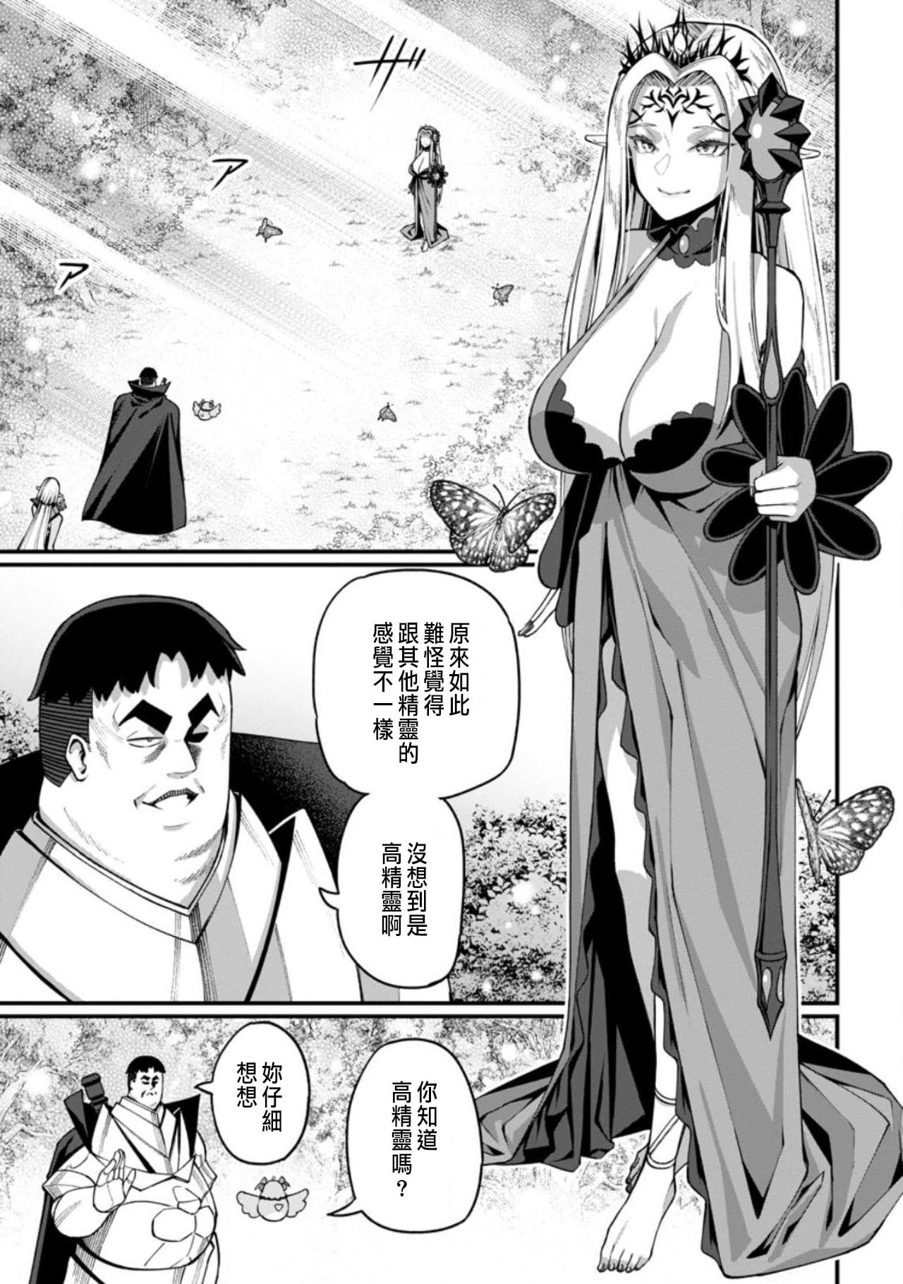 第2章