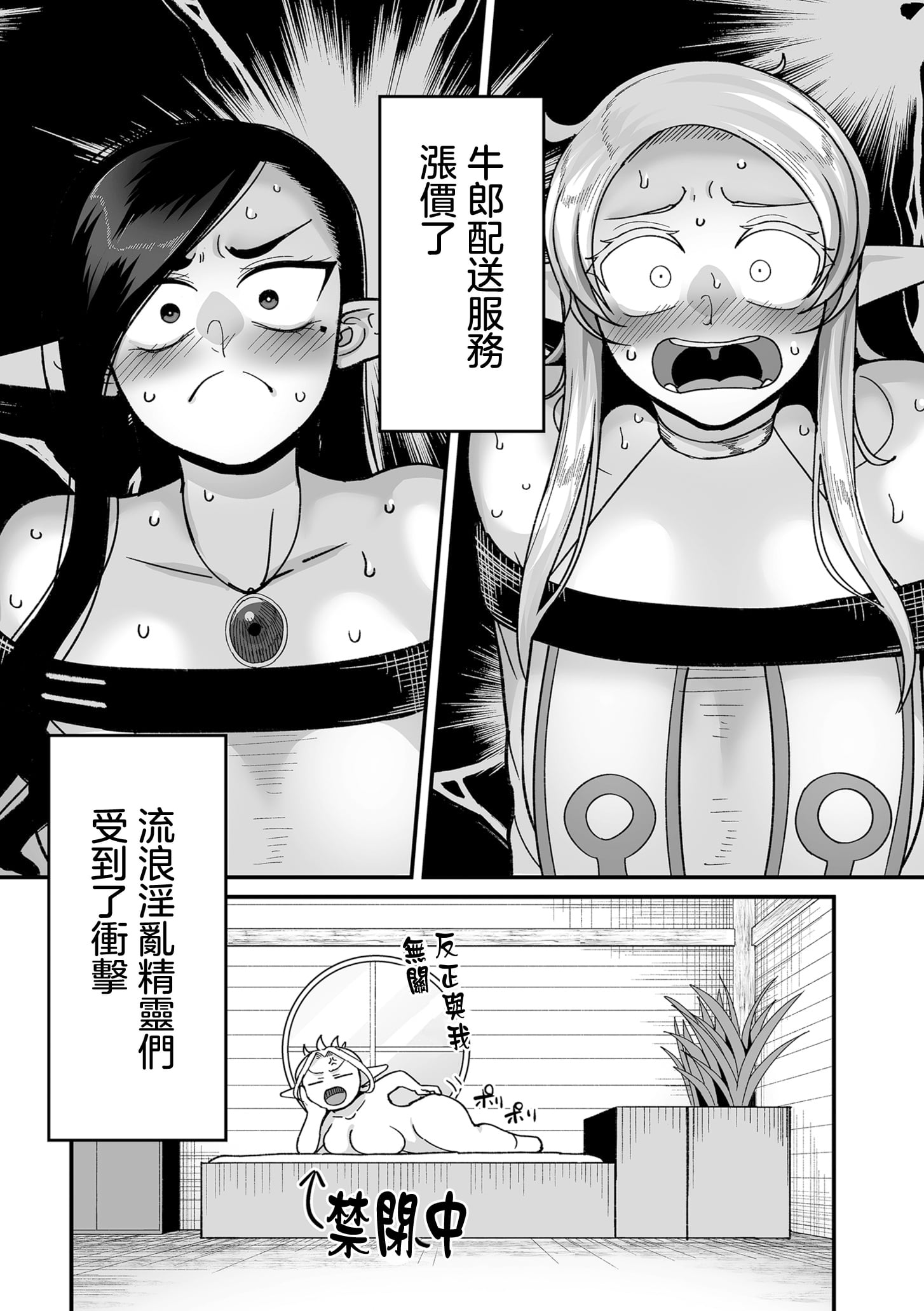 第5章
