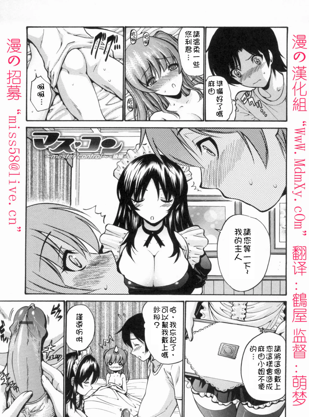 第2章