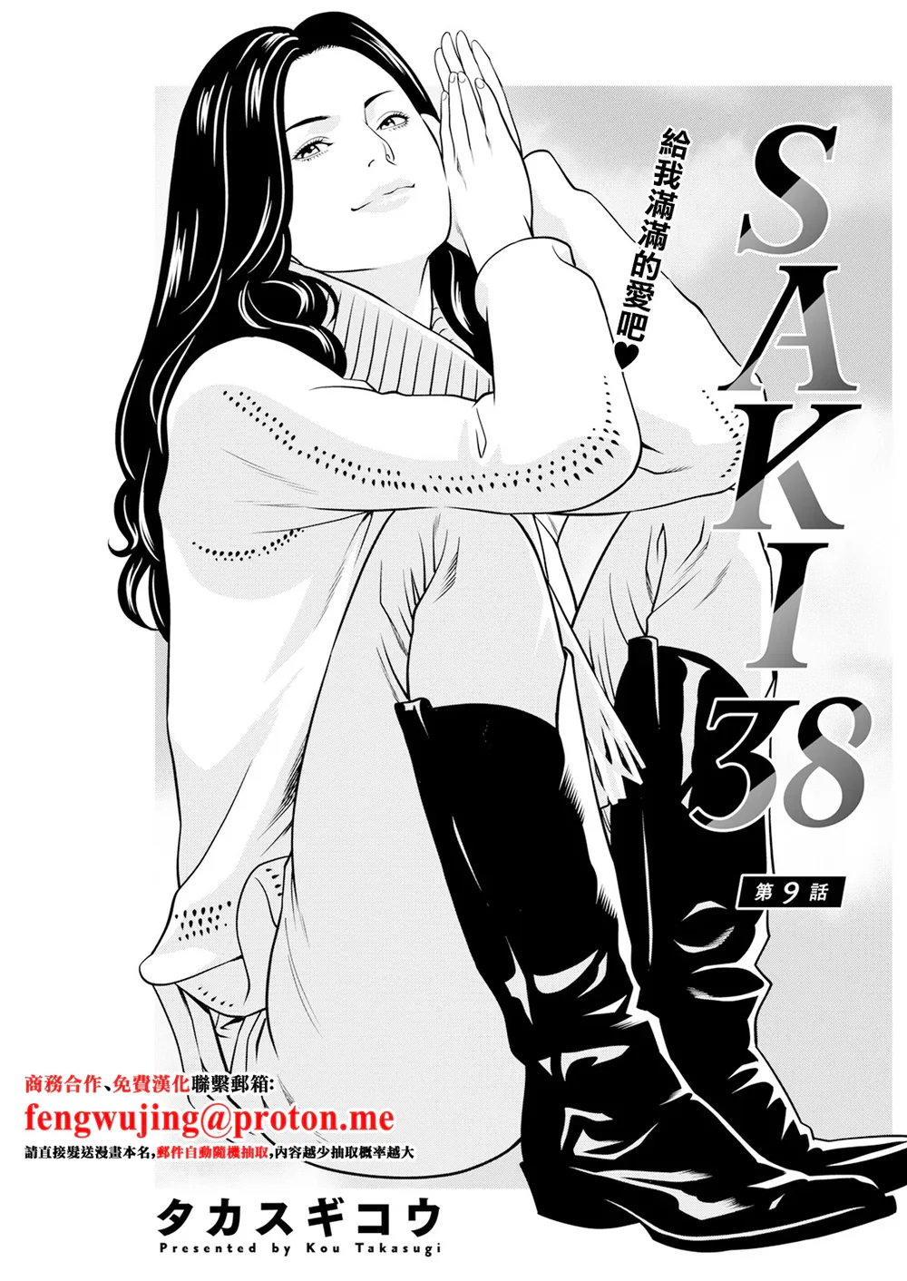 第8章