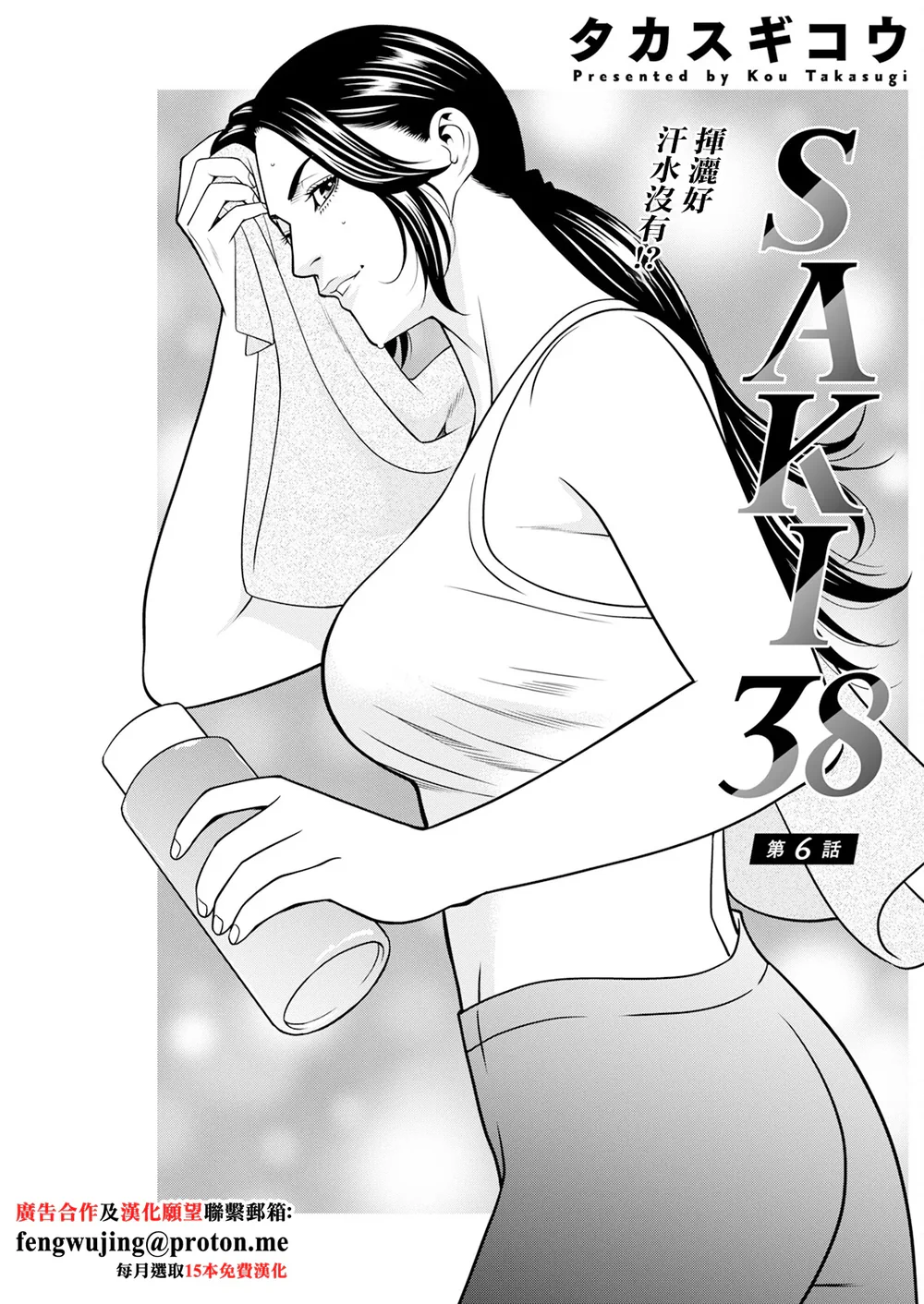 第6章