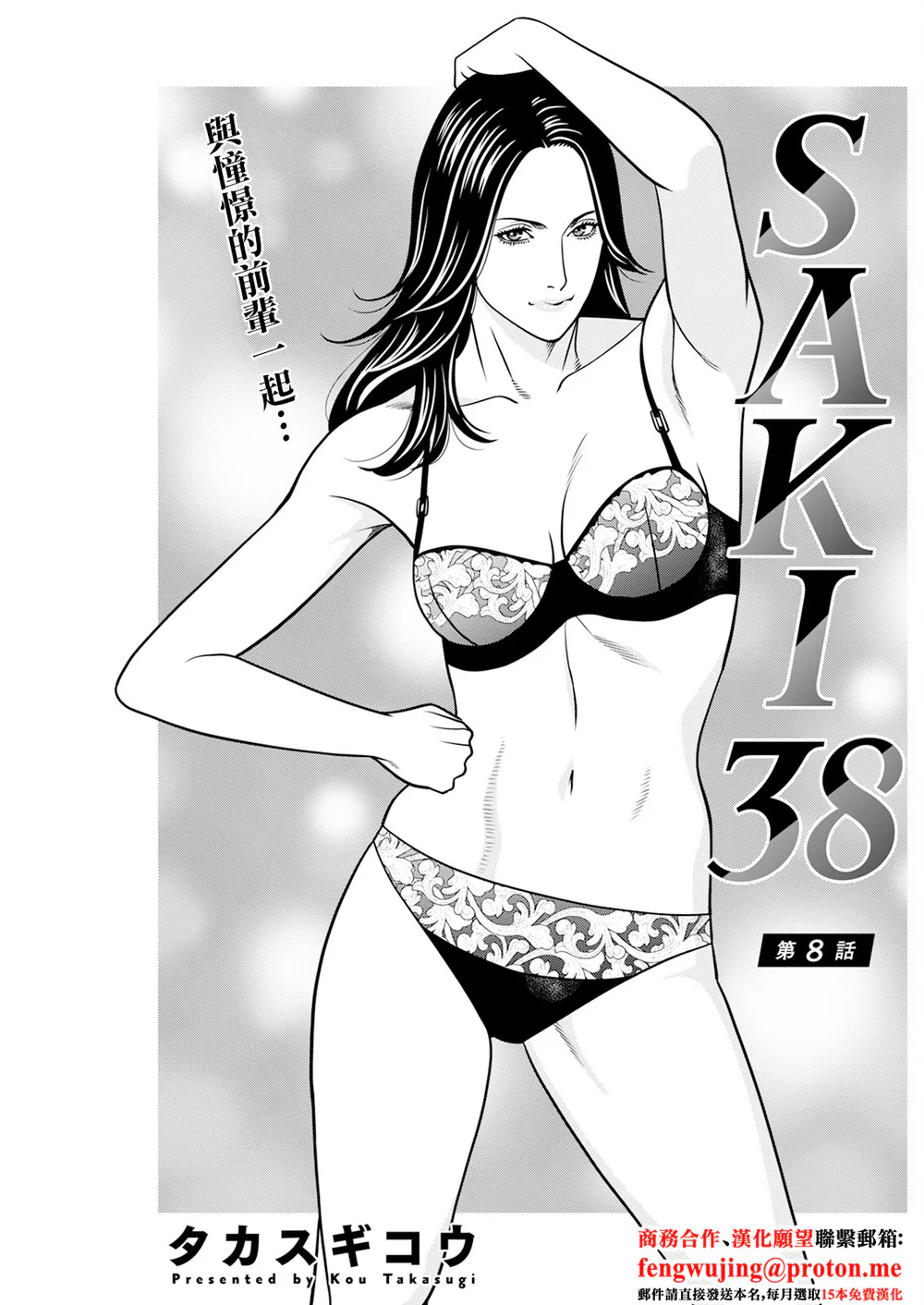 第7章