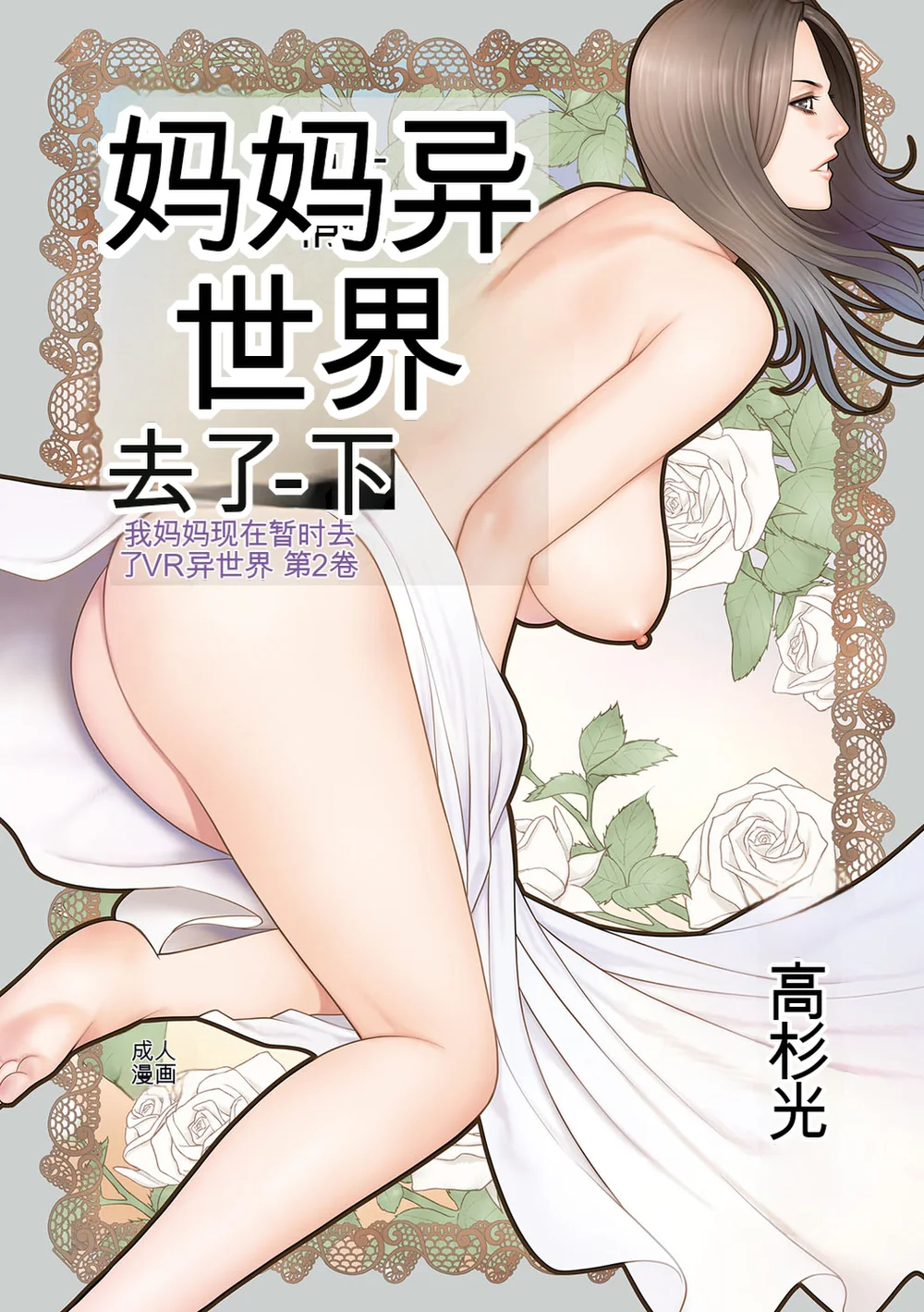第2章