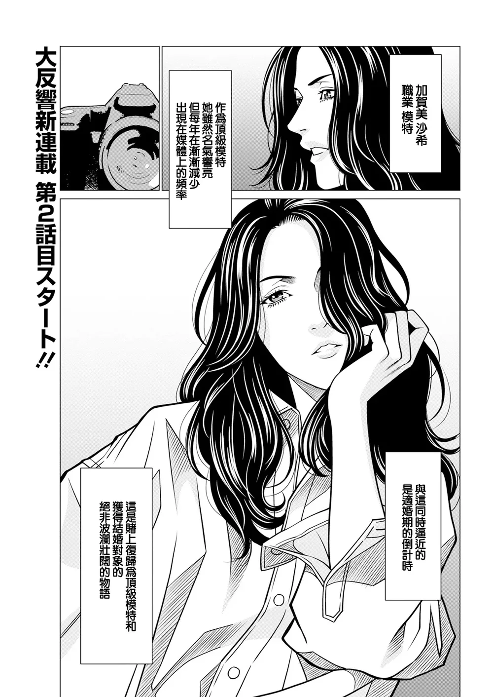 第2章