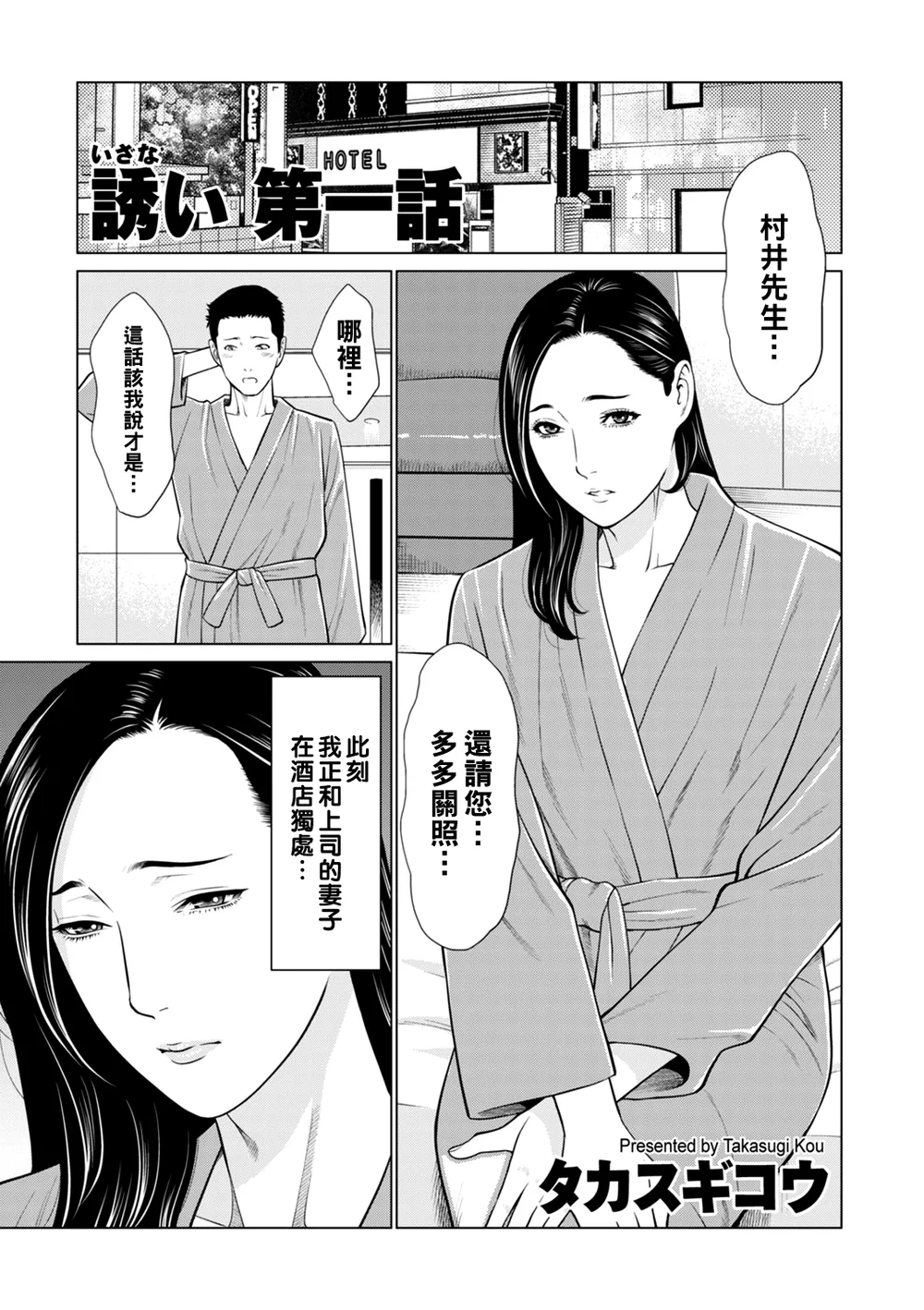 第1章