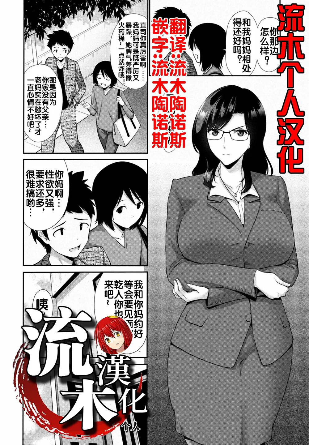 第2章
