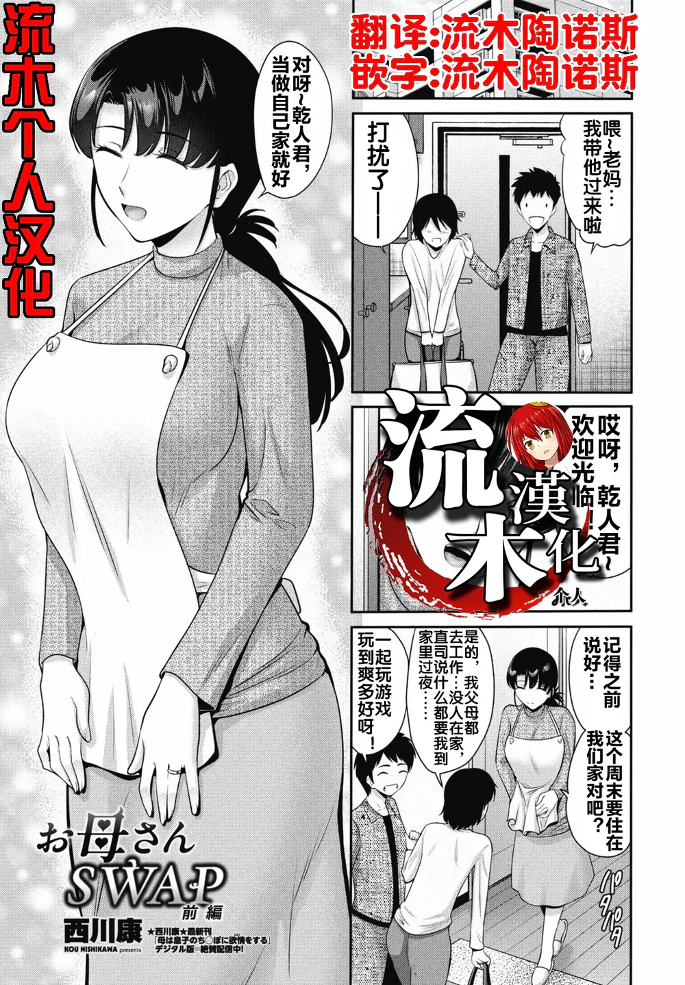 第1章