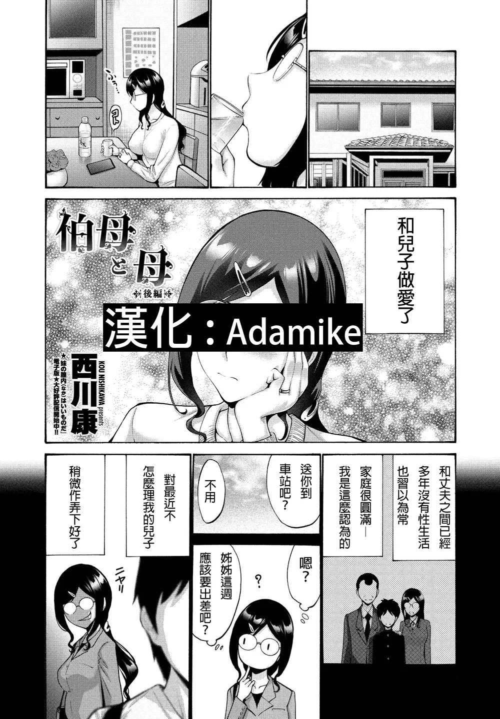 第2章