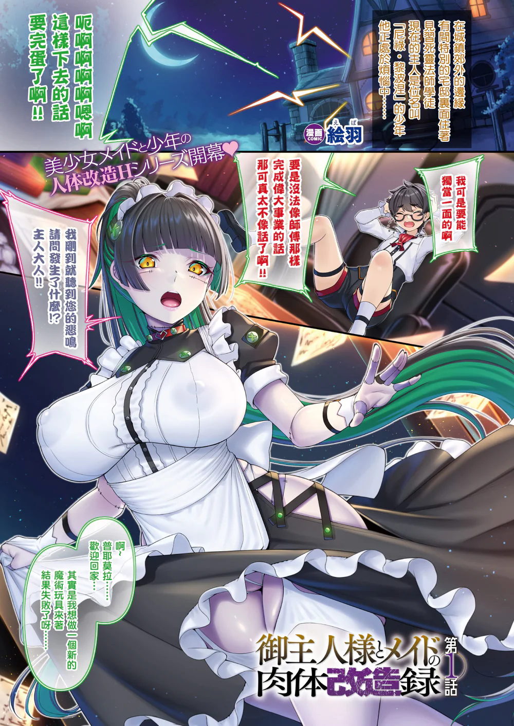 第1章