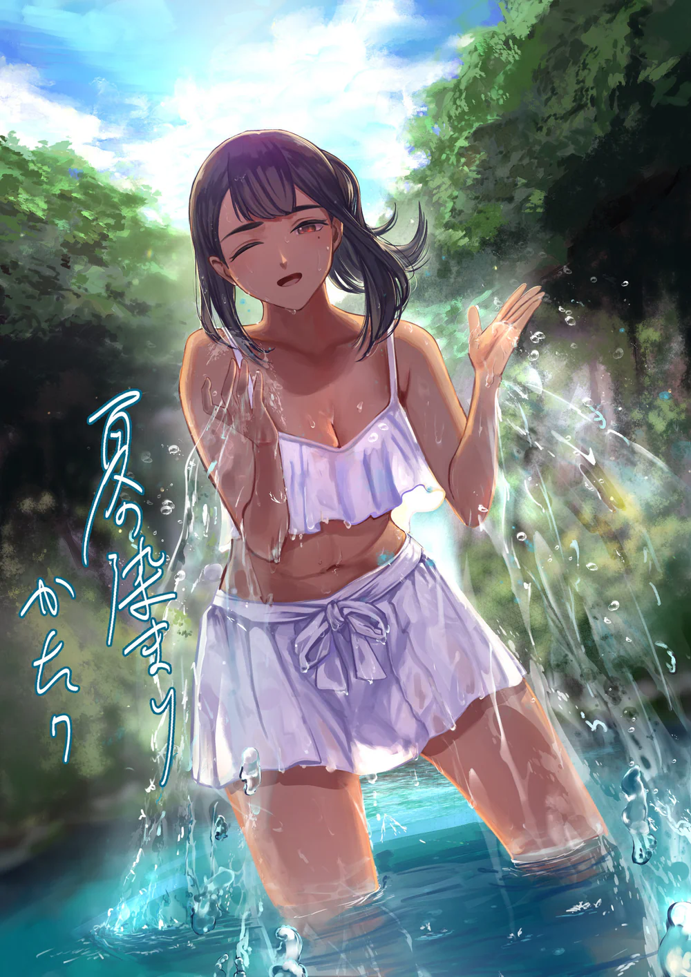 第7章