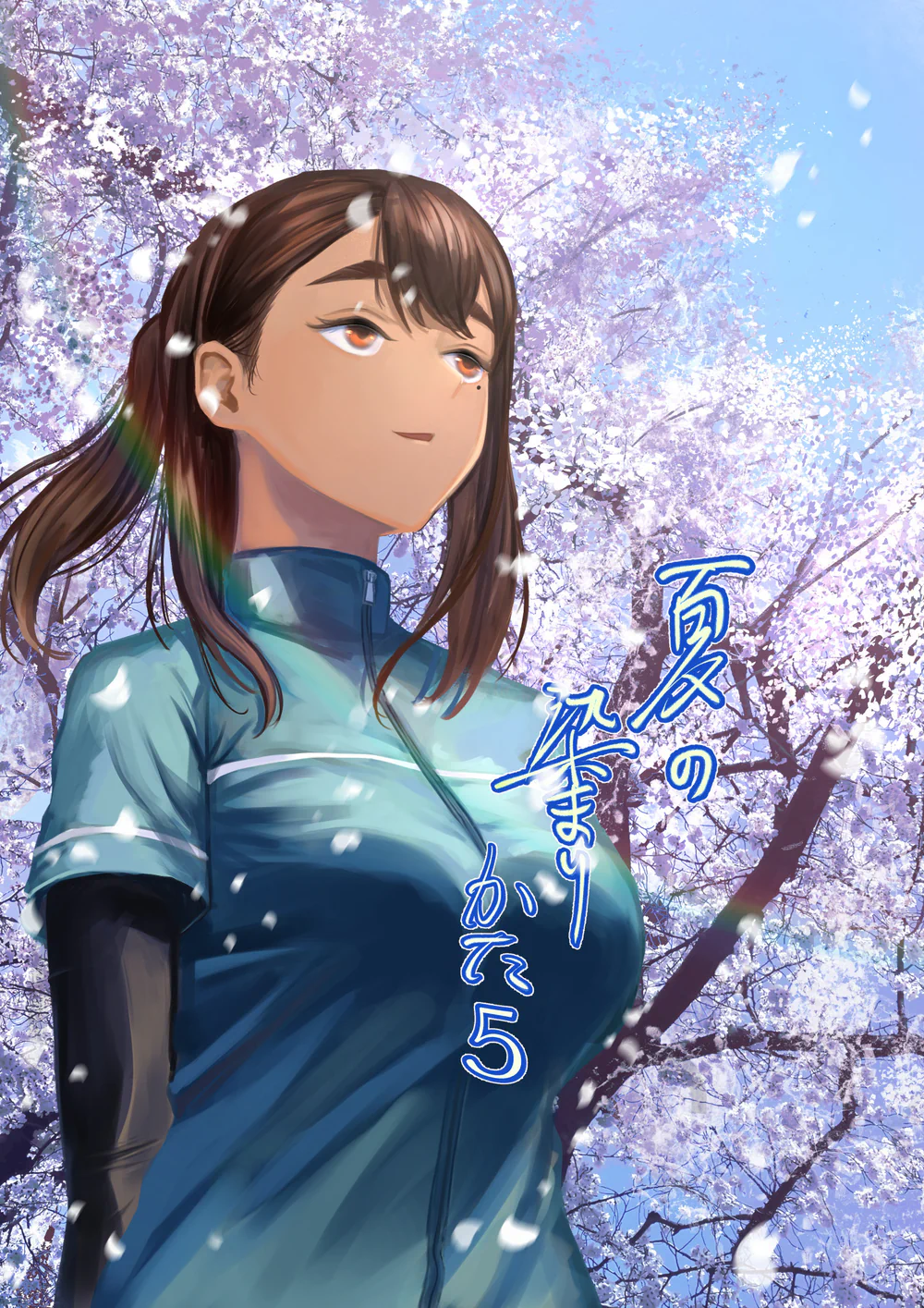 第5章