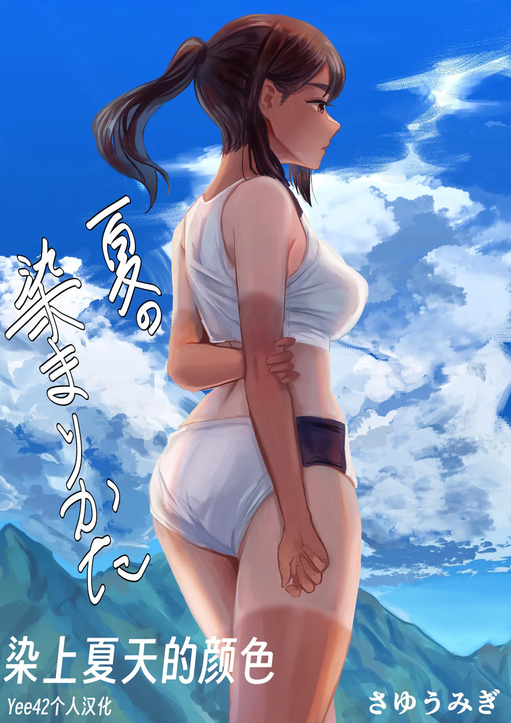 第1章