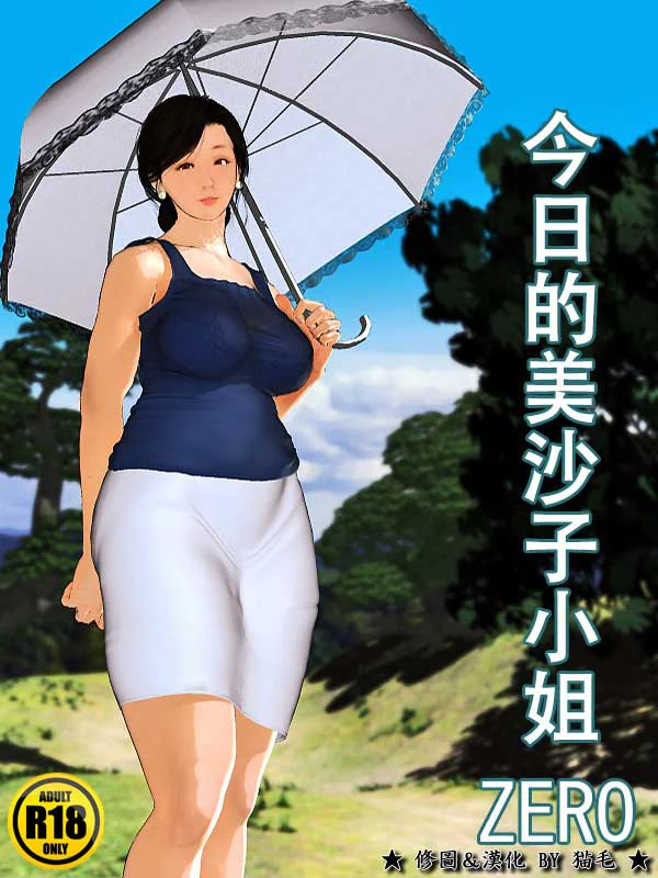 第1章