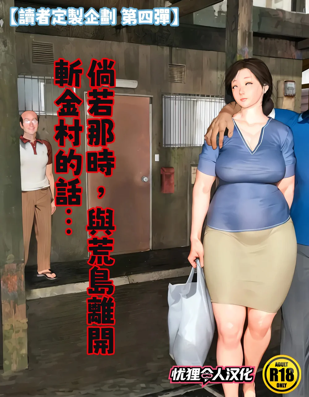 第3章
