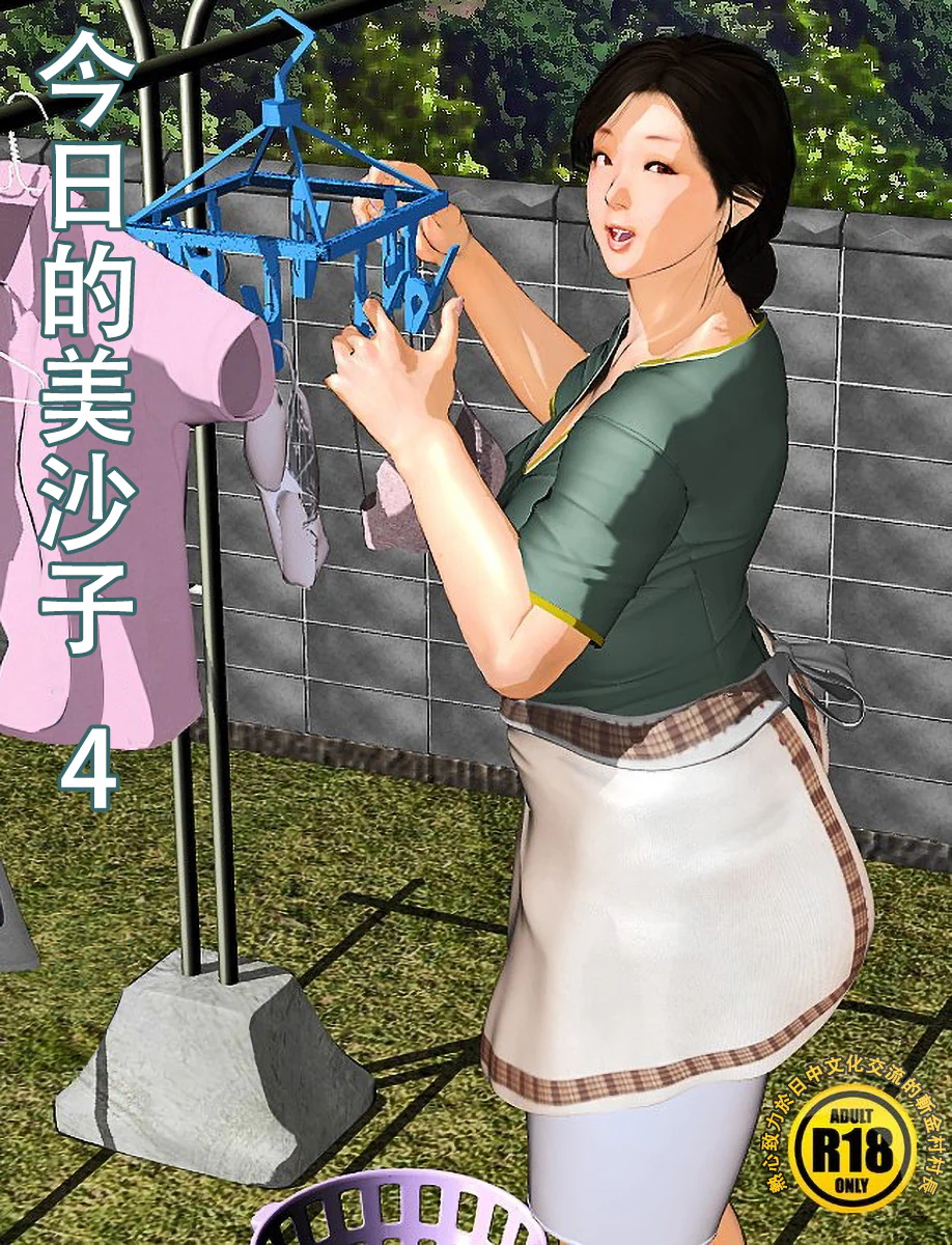 第6章