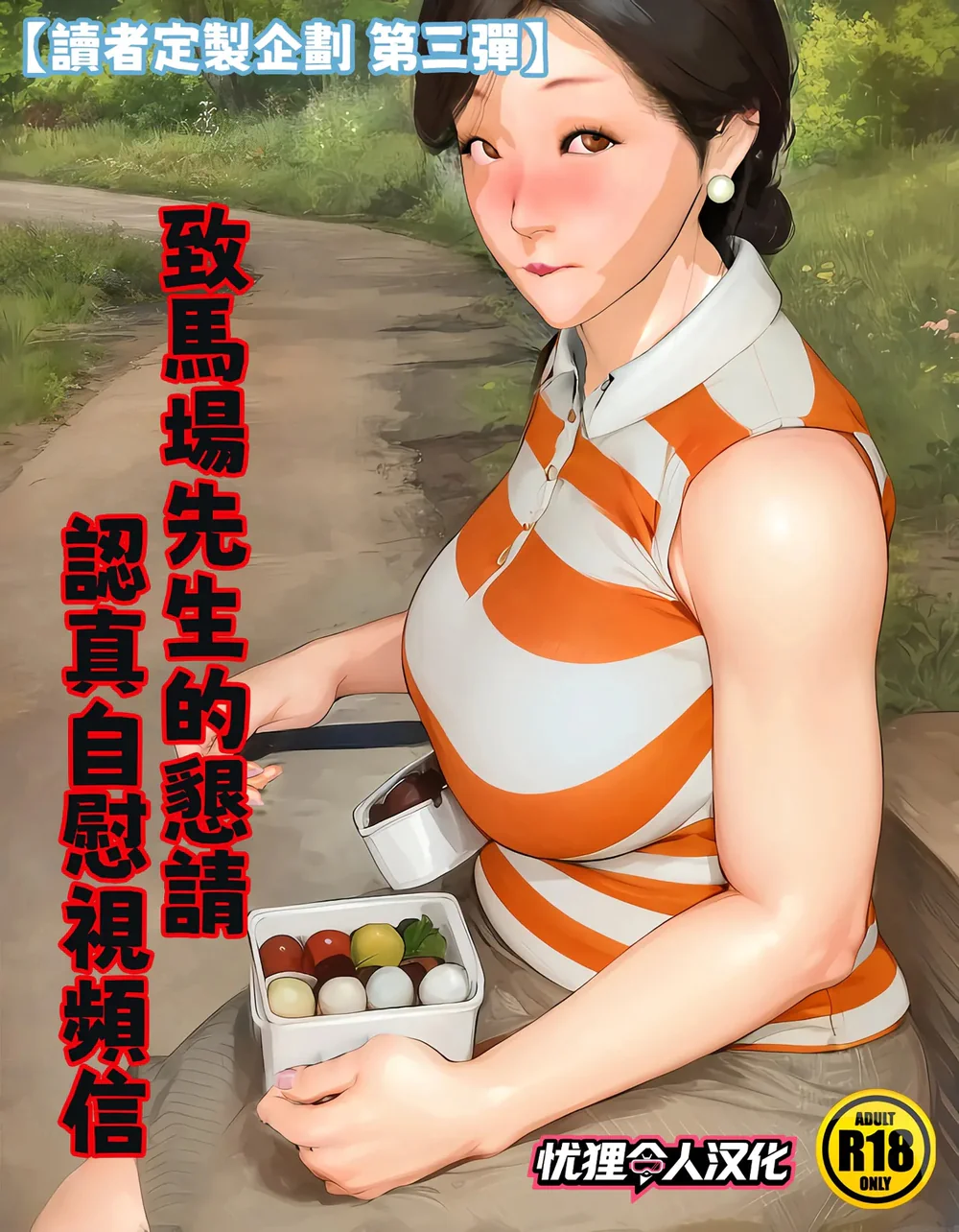第2章