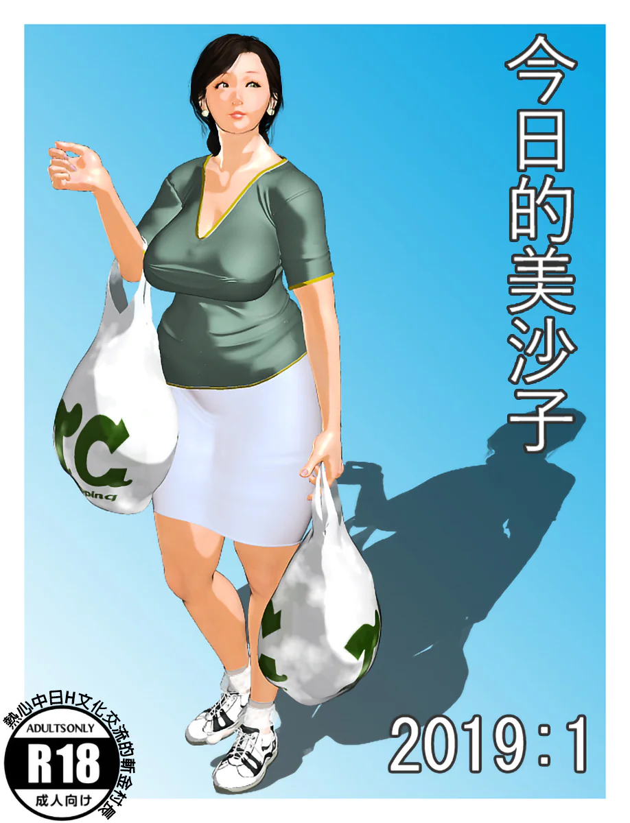 第1章