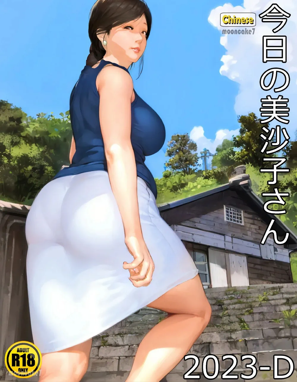 第4章
