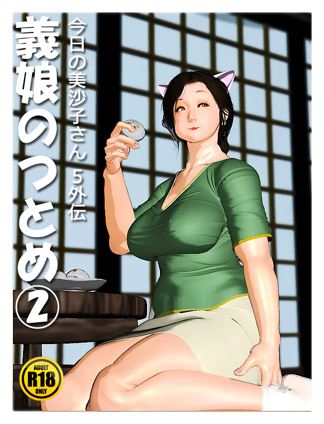 第2章
