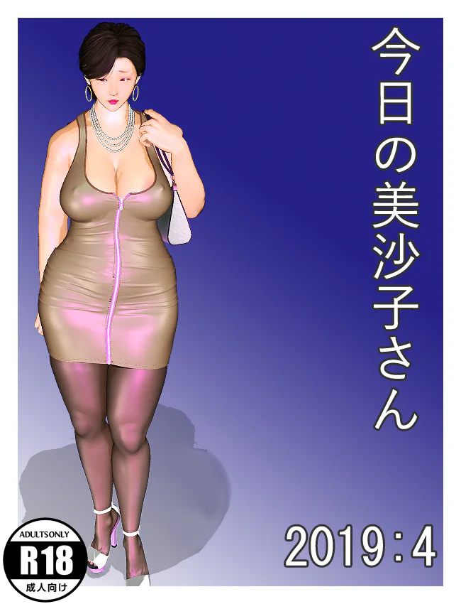 第4章
