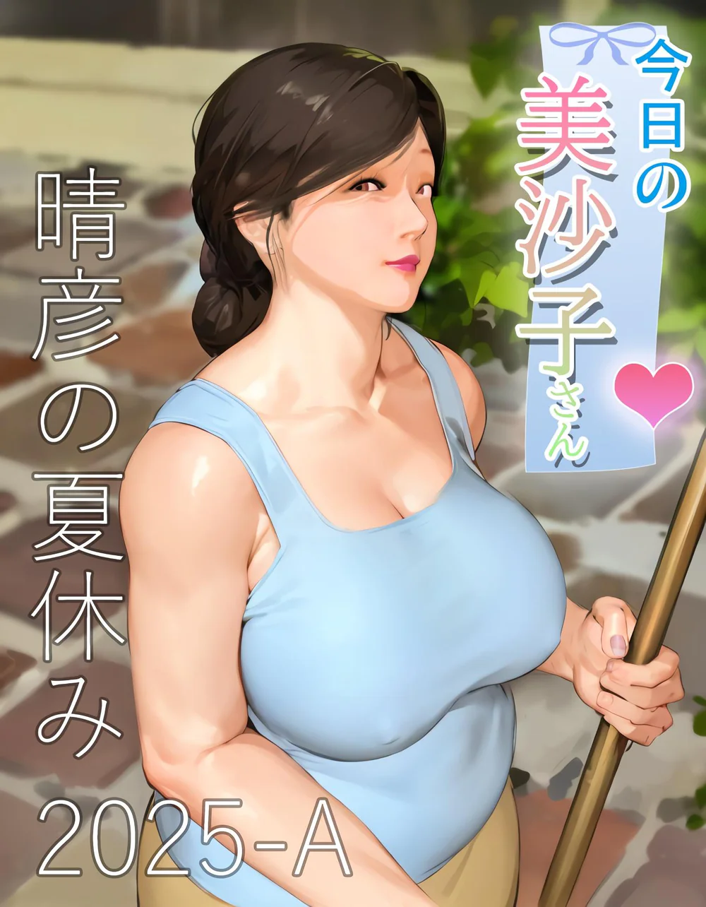 第1章
